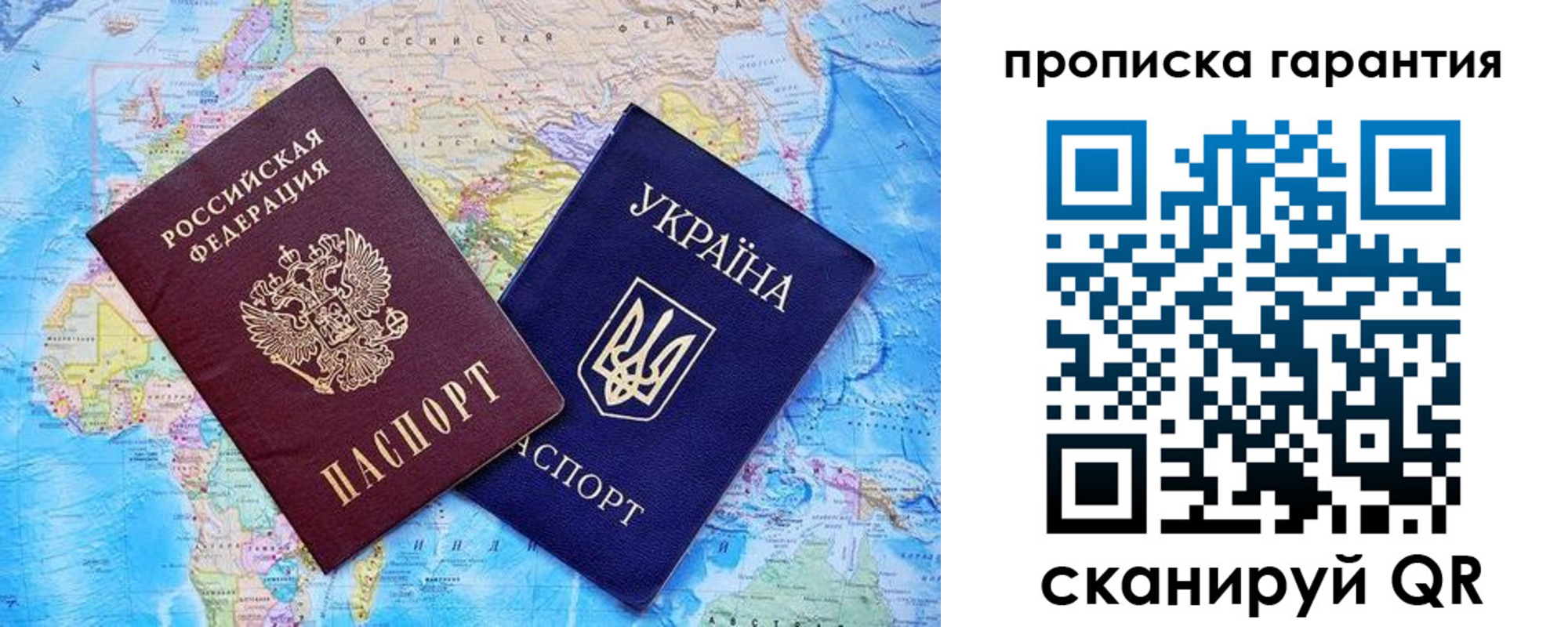 прописка штамп в Калтане