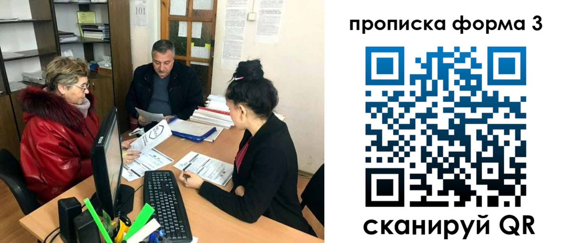 временная регистрация в квартире в Калтане