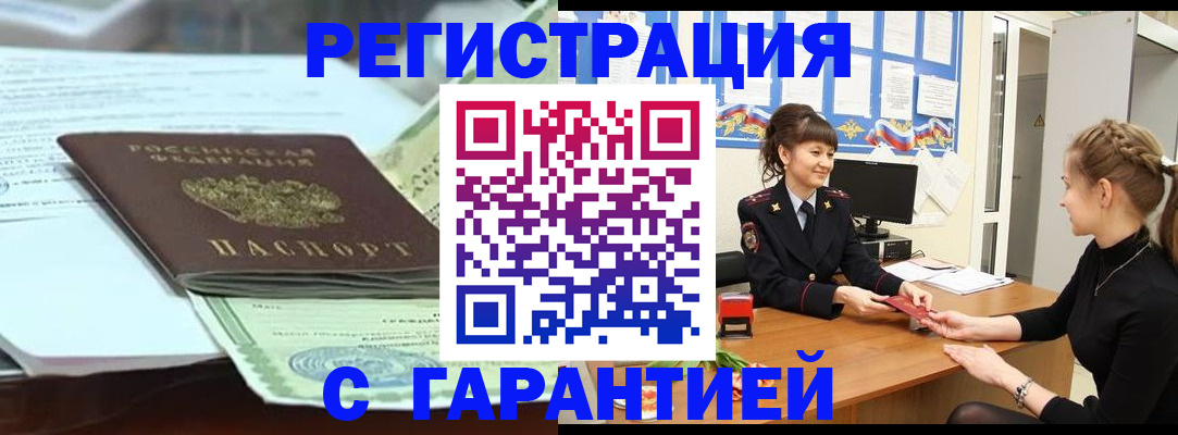 регистрация для дет. сада в Калтане