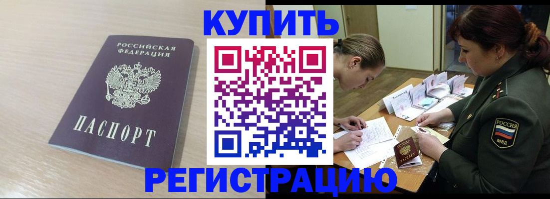 найти адрес прописки в Калтане