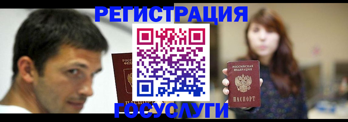 прописка для военкомата в Калтане